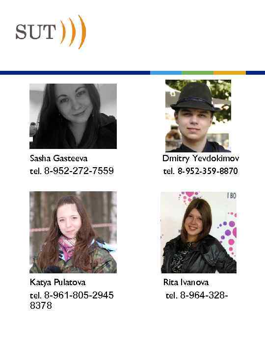 THE TEAM Sasha Gasteeva tel. 8 -952 -272 -7559 Dmitry Yevdokimov tel. 8 -952