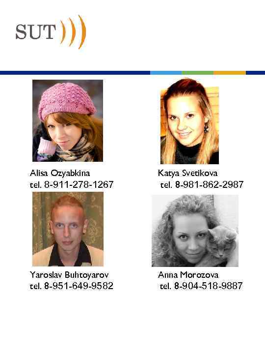THE TEAM Alisa Ozyabkina tel. 8 -911 -278 -1267 Katya Svetikova tel. 8 -981