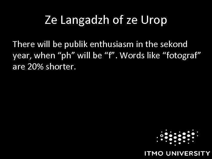 Ze Langadzh of ze Urop There will be publik enthusiasm in the sekond year,