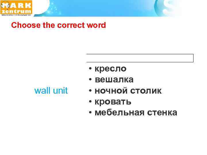  Choose the correct word wall unit • кресло • вешалка • ночной столик
