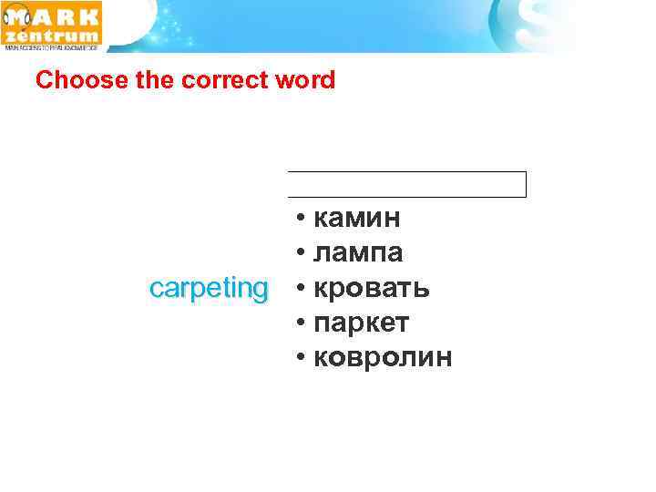  Choose the correct word • камин • лампа carpeting • кровать • паркет