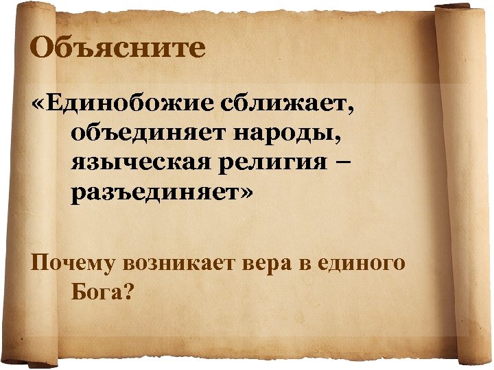 История 5 класс определение кратко