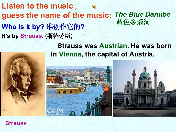 Listen to the music , guess the name of the music: The Blue Danube