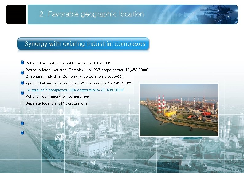 2. Favorable geographic location Synergy with existing industrial complexes Pohang National Industrial Complex: 9,
