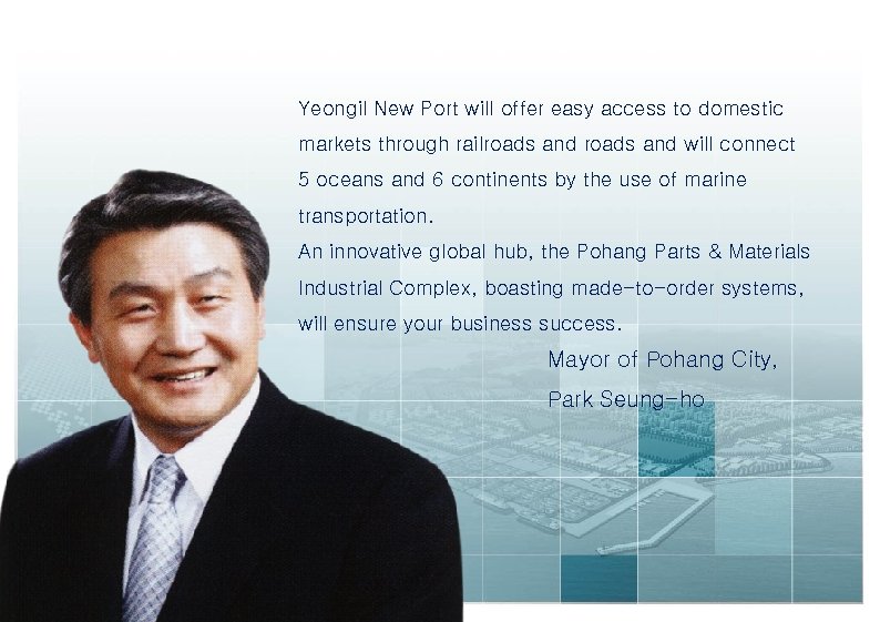 Yeongil New Port will offer easy access to domestic markets through railroads and will
