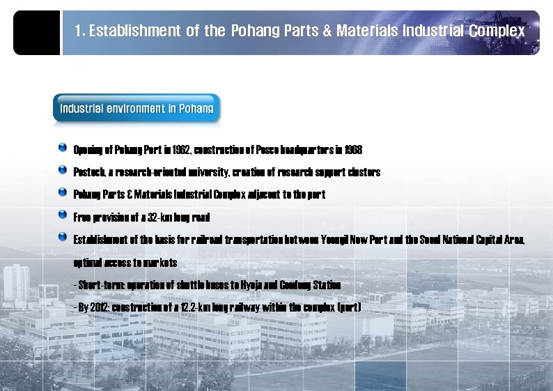1. Establishment of the Pohang Parts & Materials Industrial Complex Opening of Pohang Port