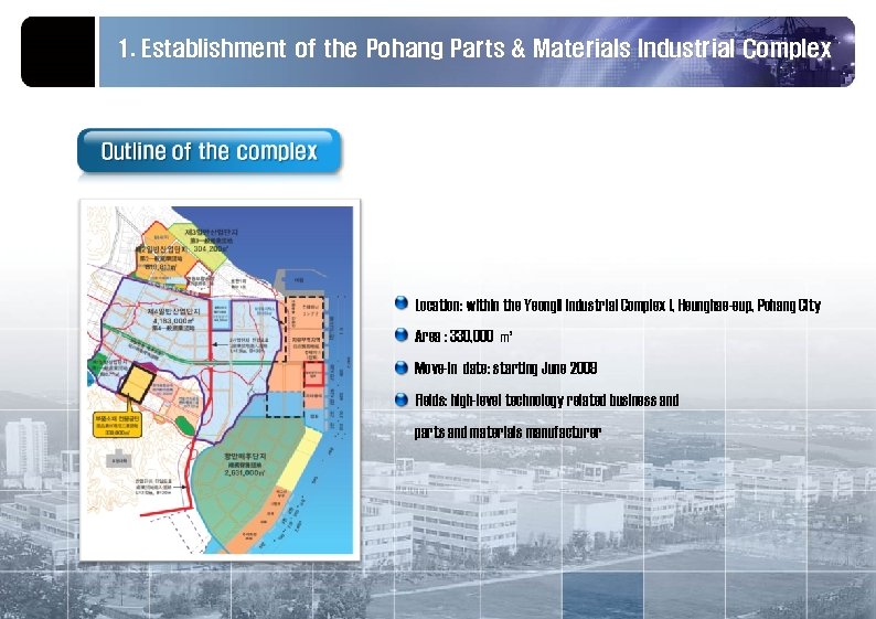 1. Establishment of the Pohang Parts & Materials Industrial Complex Location: within the Yeongil