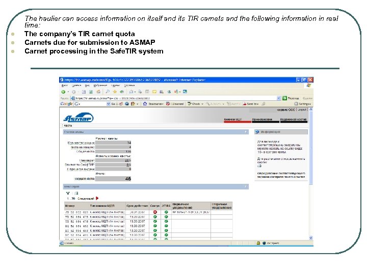 l l l The haulier can access information on itself and its TIR carnets