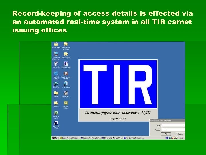 Record-keeping of access details is effected via an automated real-time system in all TIR