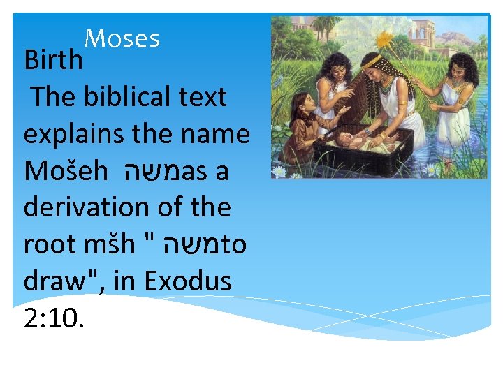 Moses Birth The biblical text explains the name Mošeh משה as a derivation of