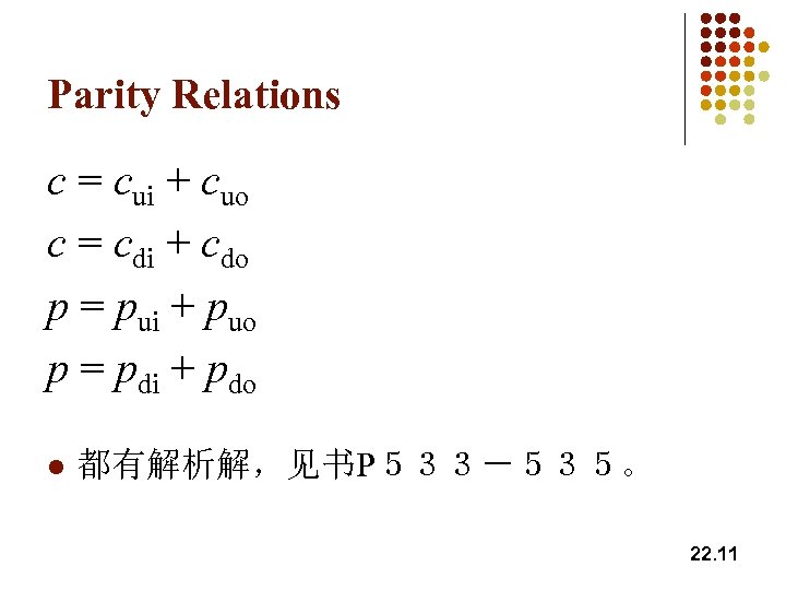 Parity Relations c = cui + cuo c = cdi + cdo p =