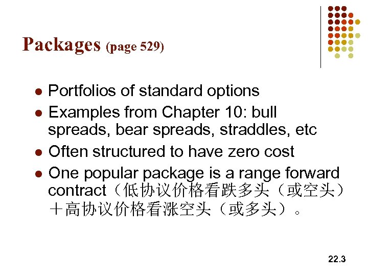 Packages (page 529) l l Portfolios of standard options Examples from Chapter 10: bull