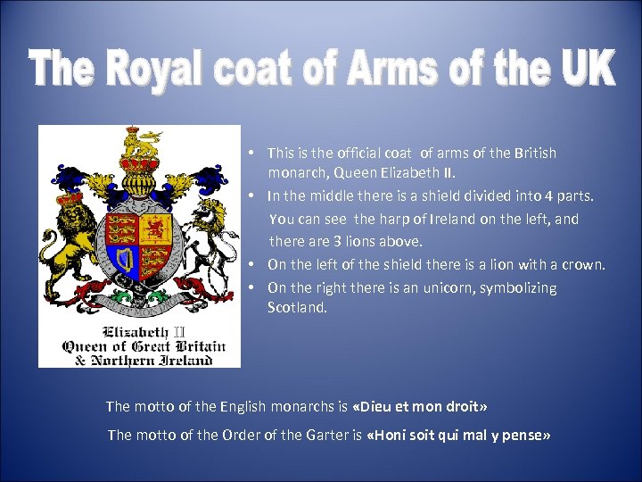  • This is the official coat of arms of the British monarch, Queen