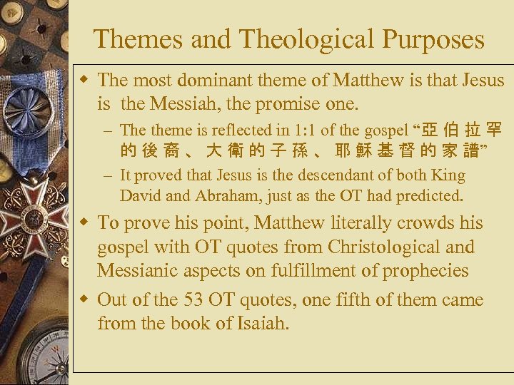 Themes and Theological Purposes w The most dominant theme of Matthew is that Jesus