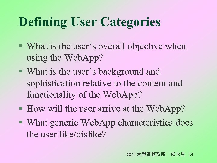 Defining User Categories § What is the user’s overall objective when using the Web.