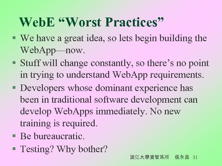 Web. E “Worst Practices” § We have a great idea, so lets begin building
