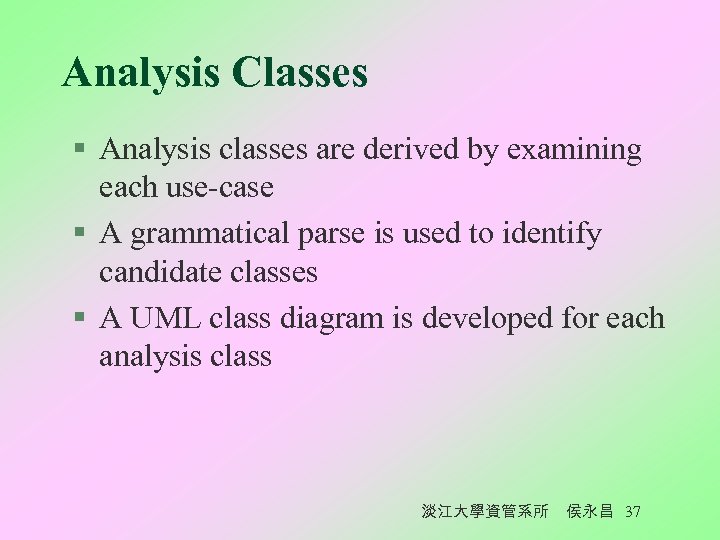 Analysis Classes § Analysis classes are derived by examining each use-case § A grammatical