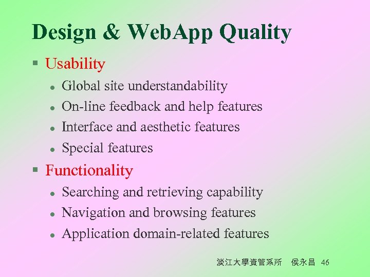 Design & Web. App Quality § Usability l l Global site understandability On-line feedback