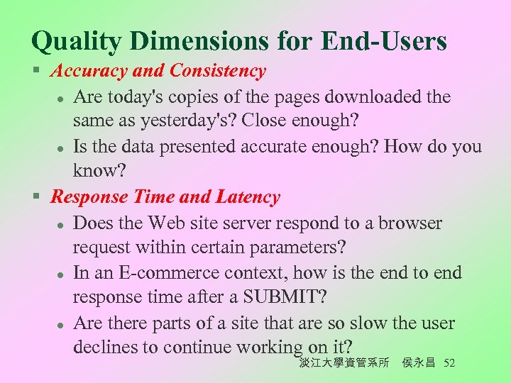 Quality Dimensions for End-Users § Accuracy and Consistency l Are today's copies of the