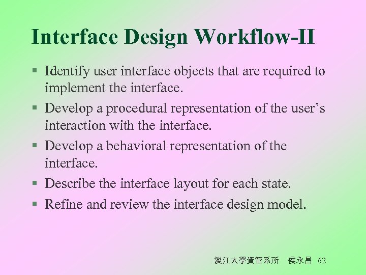 Interface Design Workflow-II § Identify user interface objects that are required to implement the