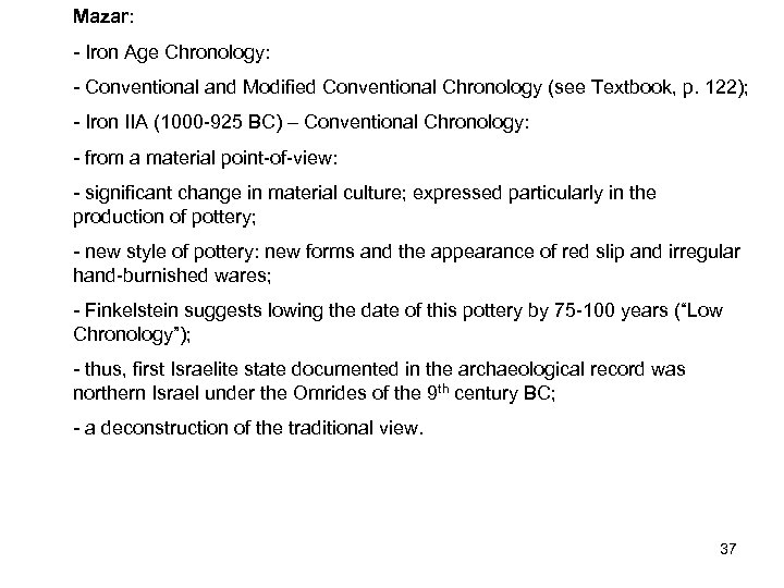 Mazar: - Iron Age Chronology: - Conventional and Modified Conventional Chronology (see Textbook, p.