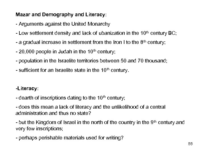 Mazar and Demography and Literacy: - Arguments against the United Monarchy - Low settlement