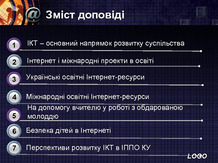 Зміст доповіді 3 1 ІКТ – основний напрямок розвитку суспільства 2 Інтернет і міжнародні
