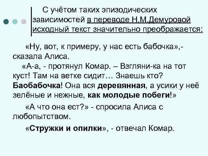 Данной схеме соответствует морфемное членение слова безоблачный оберегающий вчетвером вздохнувший