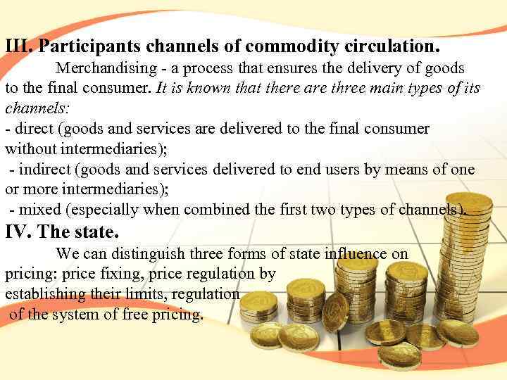 III. Participants channels of commodity circulation. Merchandising - a process that ensures the delivery