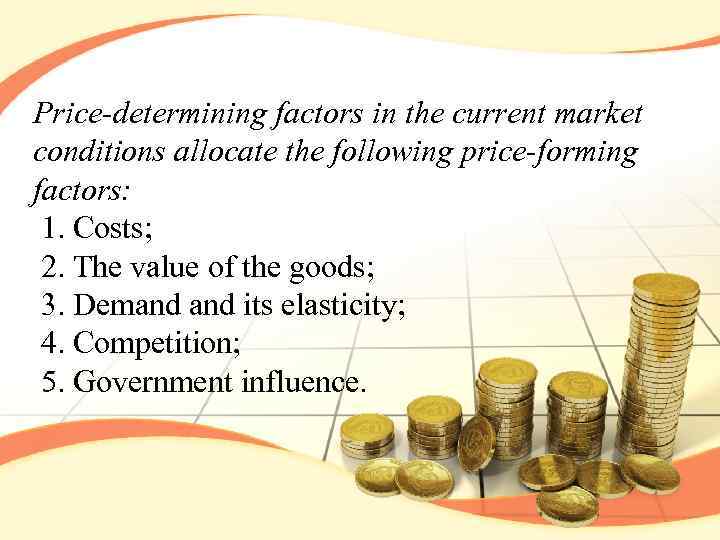 Price-determining factors in the current market conditions allocate the following price-forming factors: 1. Costs;