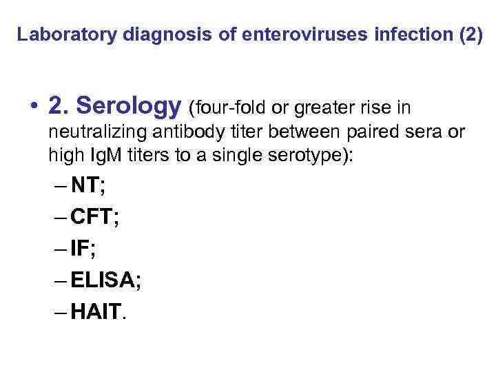 Laboratory diagnosis of enteroviruses infection (2) • 2. Serology (four-fold or greater rise in