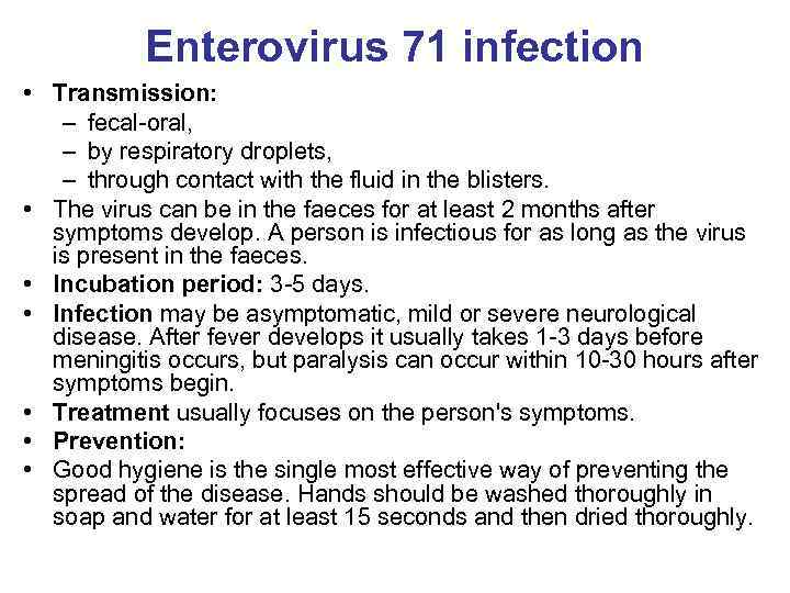 Enterovirus 71 infection • Transmission: – fecal-oral, – by respiratory droplets, – through contact