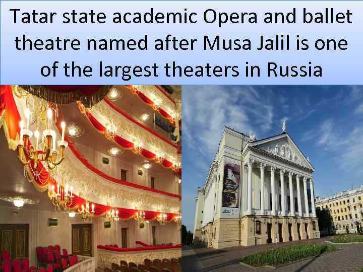 Tatar state academic Opera and ballet theatre named after Musa Jalil is one of