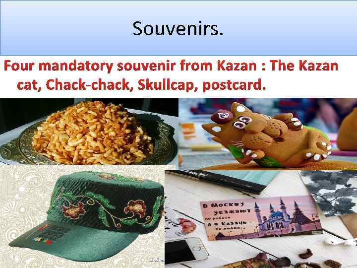 Souvenirs. Four mandatory souvenir from Kazan : The Kazan cat, Сhack-chack, Skullcap, postcard. 