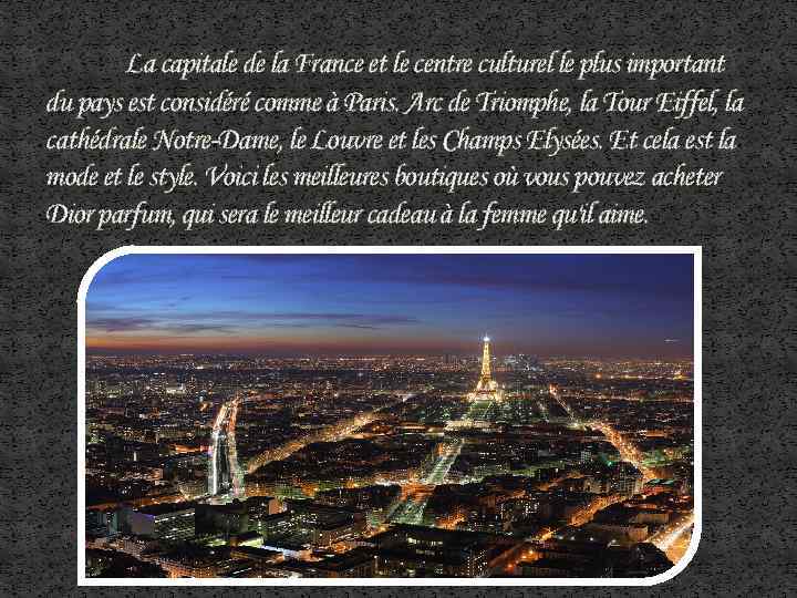 La capitale de la France et le centre culturel le plus important du pays