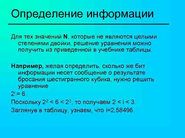 На основе информации приведенной на рисунке определите правильное значение базы для премии