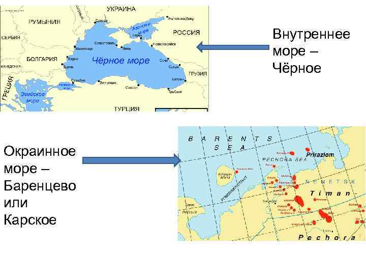 Дайте описание черного моря по плану