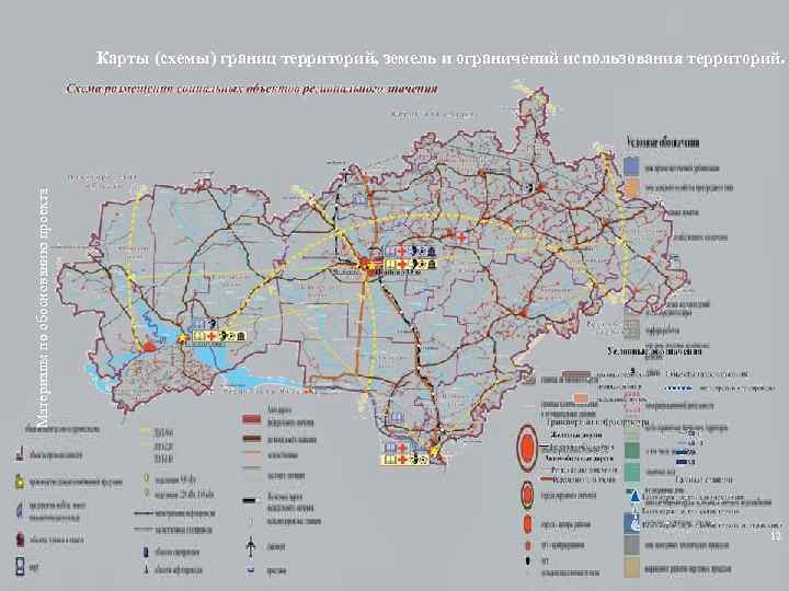 Карта энергетика оренбургской области