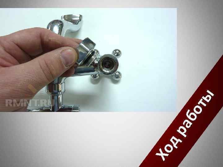 Хо д ра бо ты 