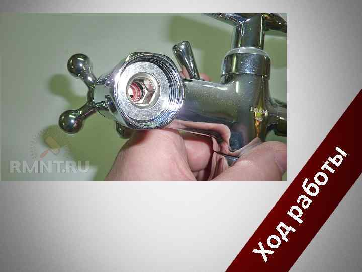 Хо д ра бо ты 