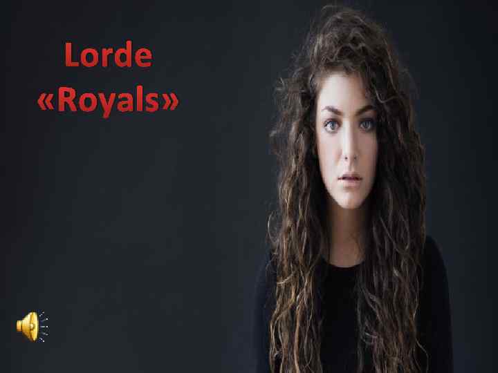 Lorde «Royals» 