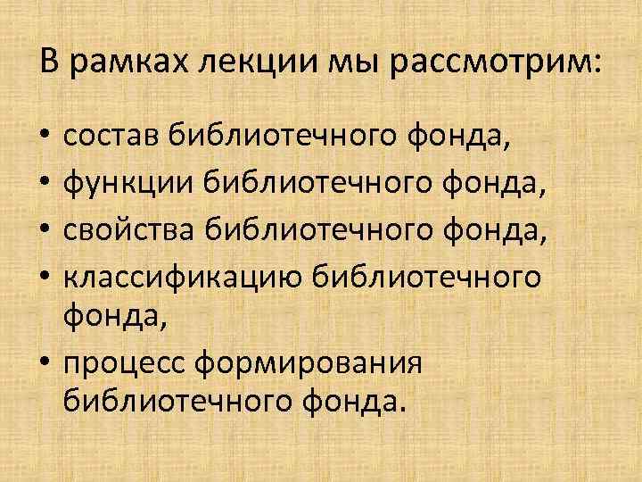 Как оприходовать библиотечный фонд в бюджетном учреждении в 1с