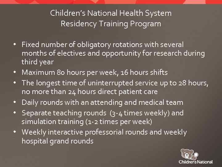 Children’s National Health System Residency Training Program • Fixed number of obligatory rotations with