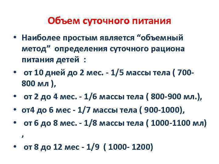 Математика в педиатрии проект