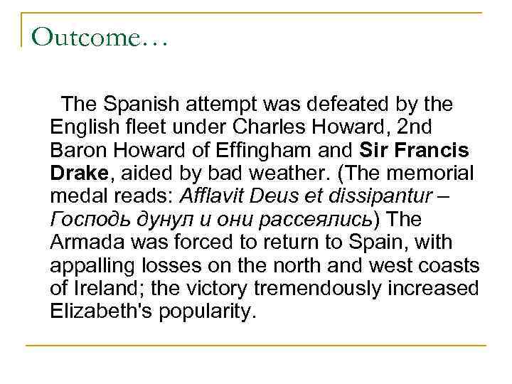 Outcome… The Spanish attempt was defeated by the English fleet under Charles Howard, 2