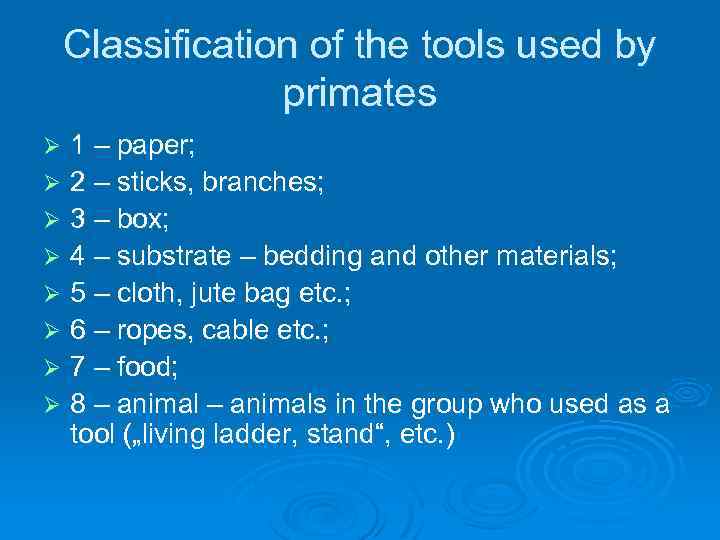Classification of the tools used by primates 1 – paper; Ø 2 – sticks,