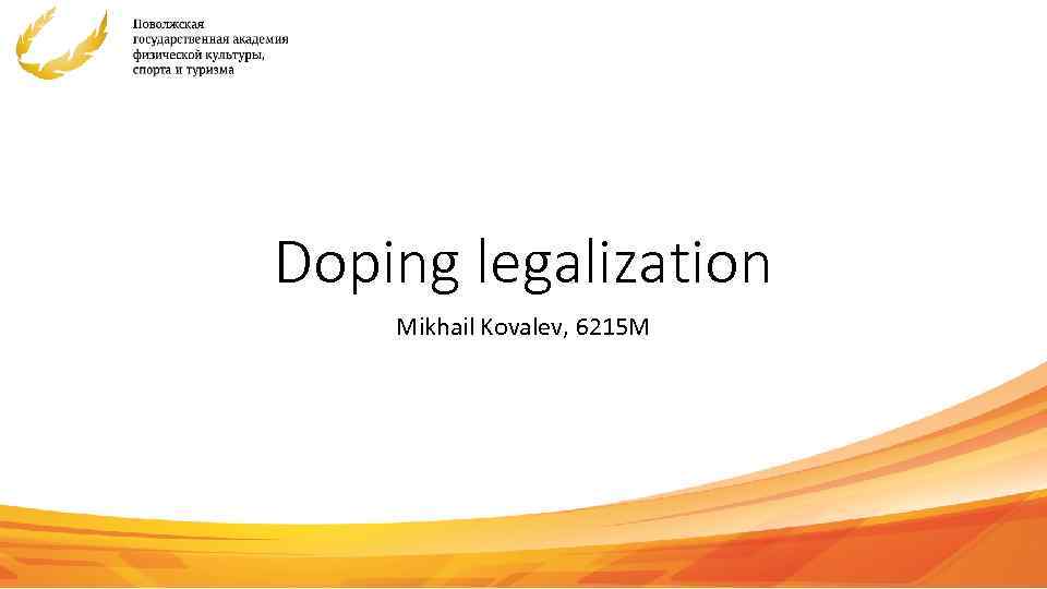 Doping legalization Mikhail Kovalev, 6215 M 