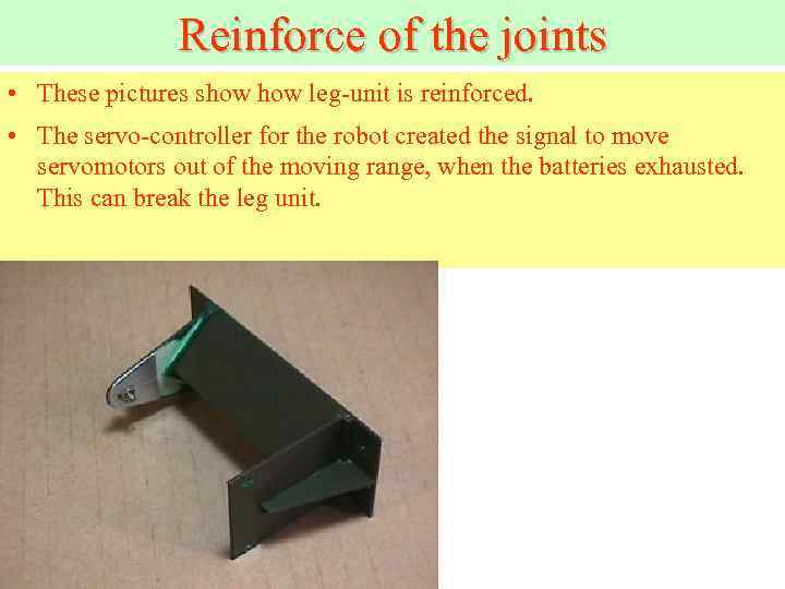 Reinforce of the joints • These pictures show leg-unit is reinforced. • The servo-controller