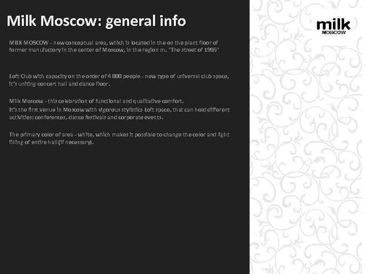 Milk Moscow: general info MILK MOSCOW - new conceptual area, which is located in