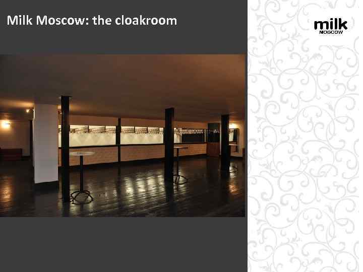 Milk Moscow: the cloakroom 